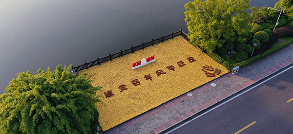 观景台